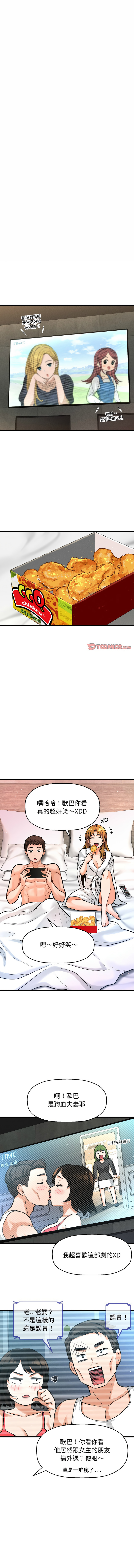[Manhwa] She's so popular Plot, Youth#[21P]-11