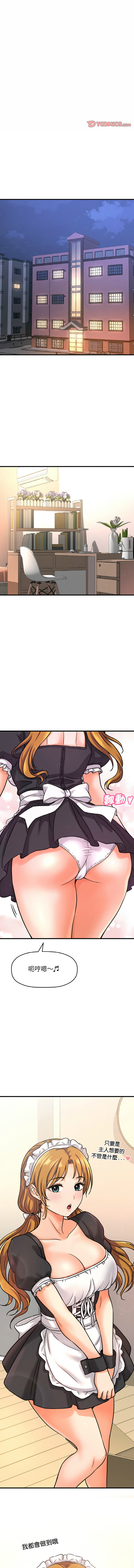 [Manhwa] She's so popular Plot, Youth#[21P]-18