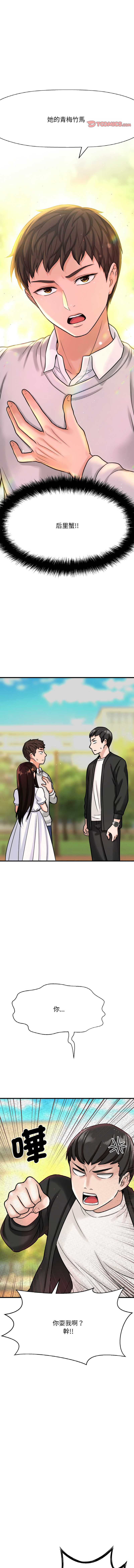 [Manhwa] She's so popular Plot, Youth#[21P]-8