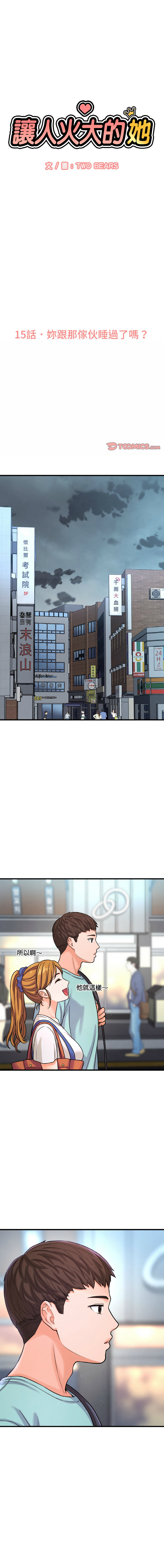 [Manhwa] She's so popular Plot, Youth#[22P]-1