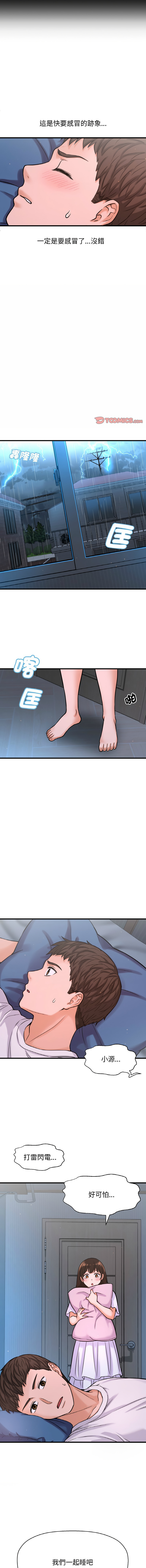 [Manhwa] She's so popular Plot, Youth#[22P]-12