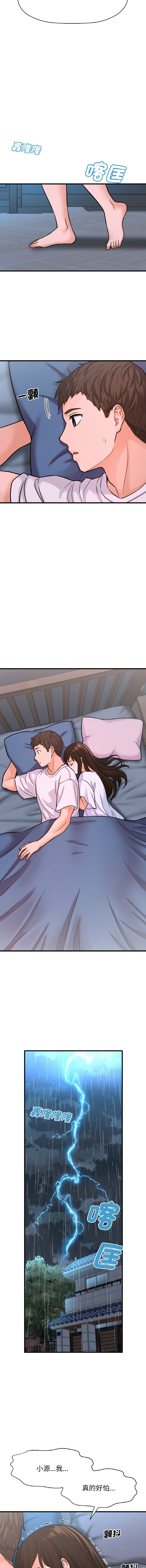 [Manhwa] She's so popular Plot, Youth#[22P]-13
