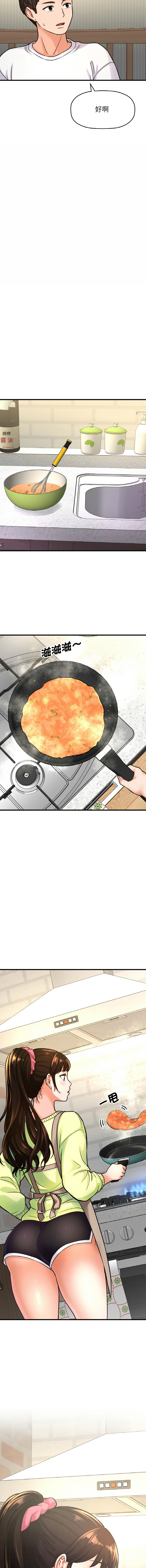 [Manhwa] She's so popular Plot, Youth#[22P]-5