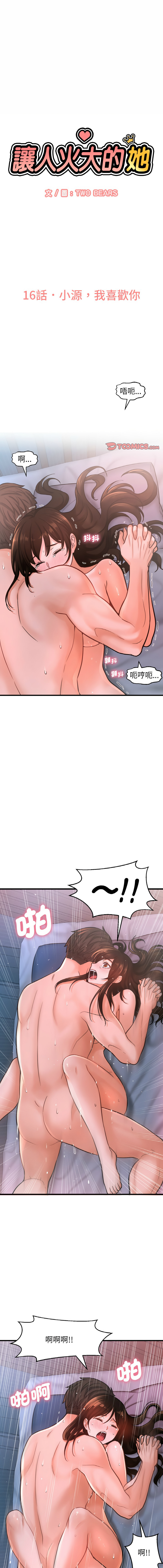 [Manhwa] She's so popular Plot, Youth#[20P]-1