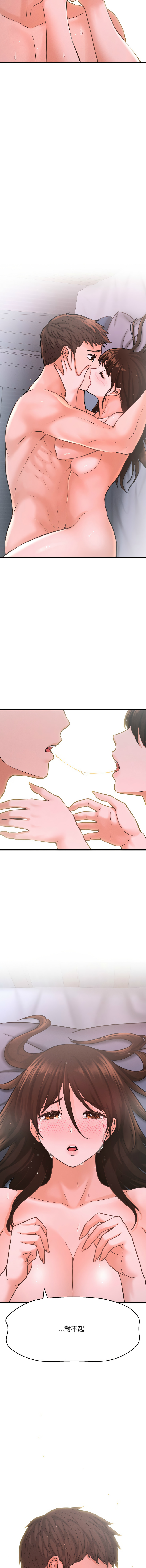 [Manhwa] She's so popular Plot, Youth#[20P]-15