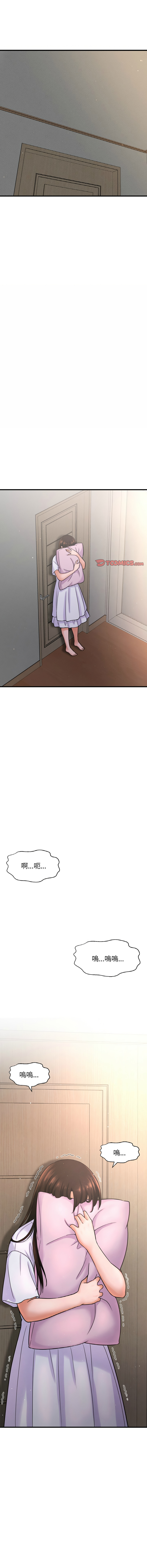 [Manhwa] She's so popular Plot, Youth#[23P]-22