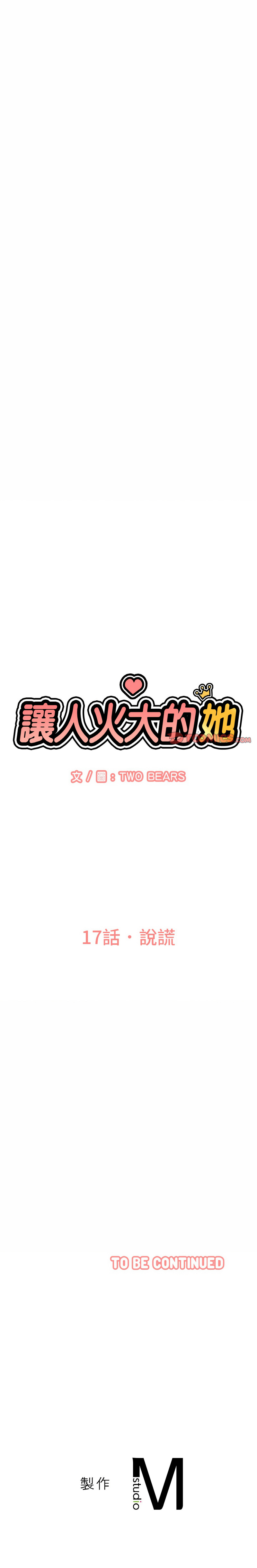 [Manhwa] She's so popular Plot, Youth#[23P]-23