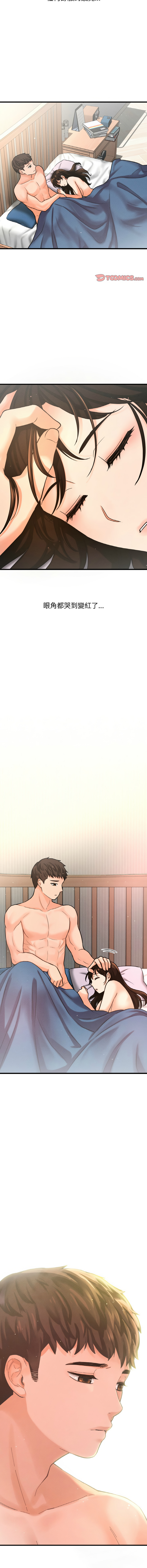 [Manhwa] She's so popular Plot, Youth#[23P]-4