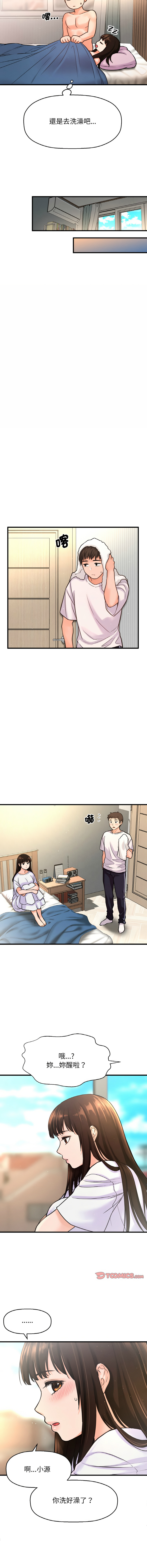[Manhwa] She's so popular Plot, Youth#[23P]-7