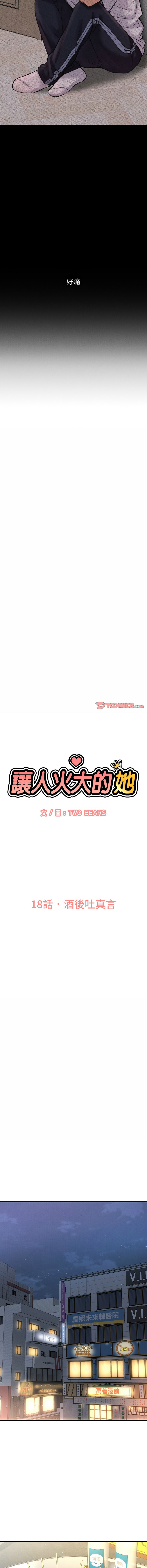 [Manhwa] She's so popular Plot, Youth#[21P]-6