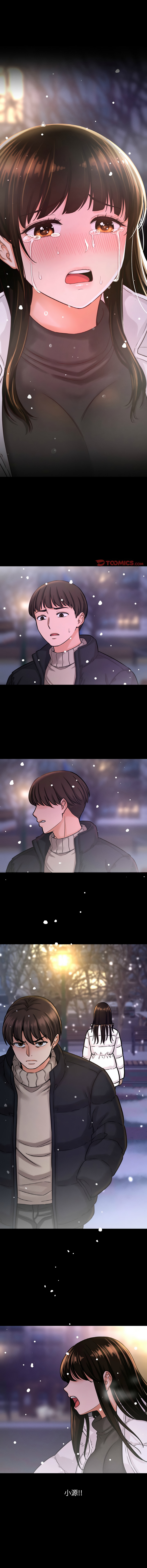 [Manhwa] She's so popular Plot, Youth#[22P]-13