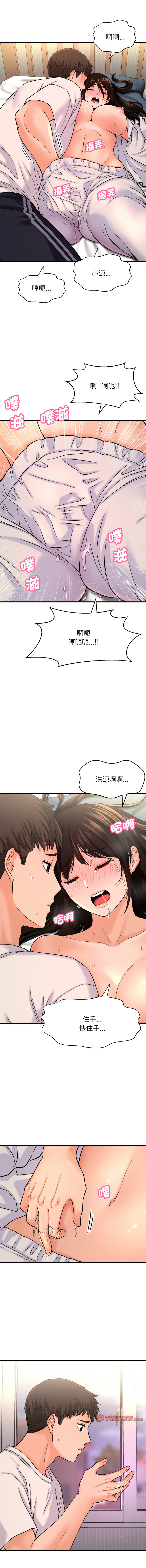 [Manhwa] She's so popular Plot, Youth#[19P]-7