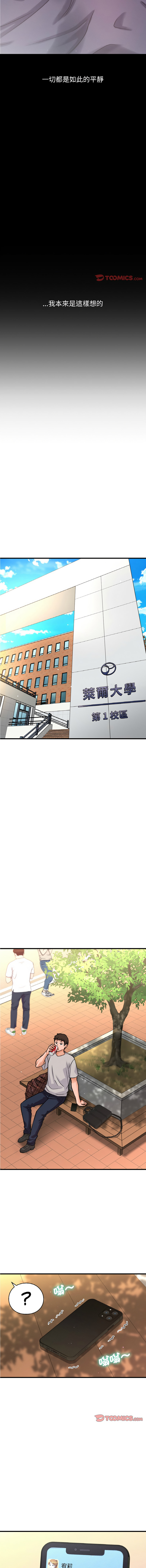 [Manhwa] She's so popular Plot, Youth#[18P]-15