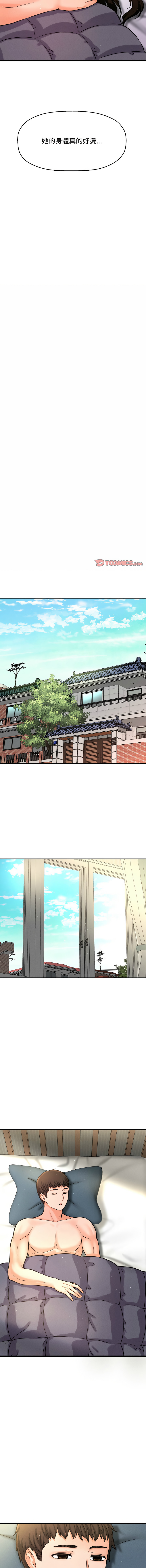 [Manhwa] She's so popular Plot, Youth#[18P]-9