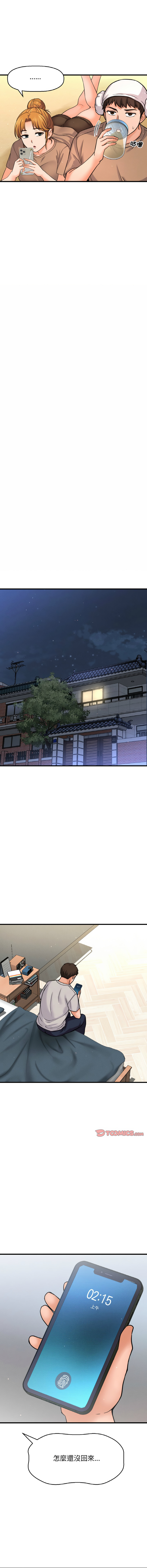 [Manhwa] She's so popular Plot, Youth#[20P]-17