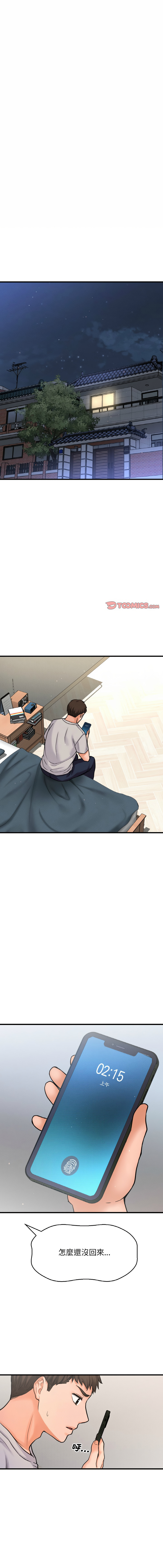 [Manhwa] She's so popular Plot, Youth#[24P]-1