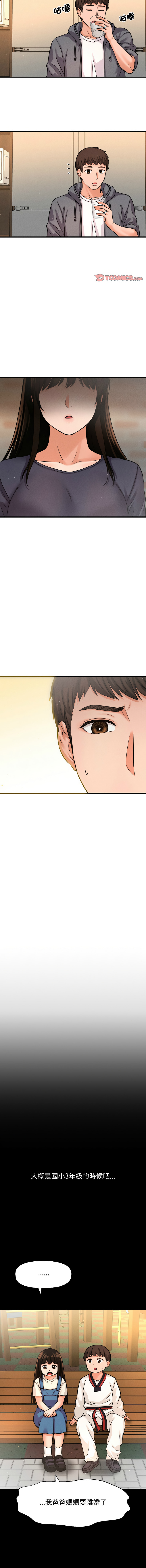 [Manhwa] She's so popular Plot, Youth#[24P]-19