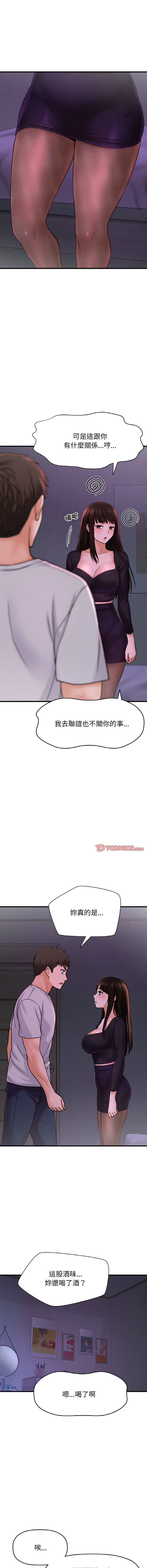 [Manhwa] She's so popular Plot, Youth#[24P]-5