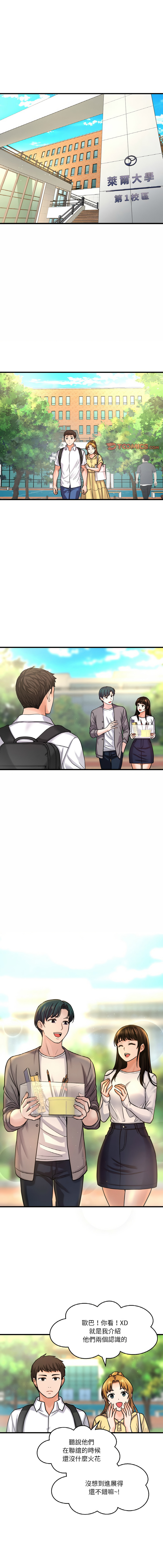[Manhwa] She's so popular Plot, Youth#[18P]-1