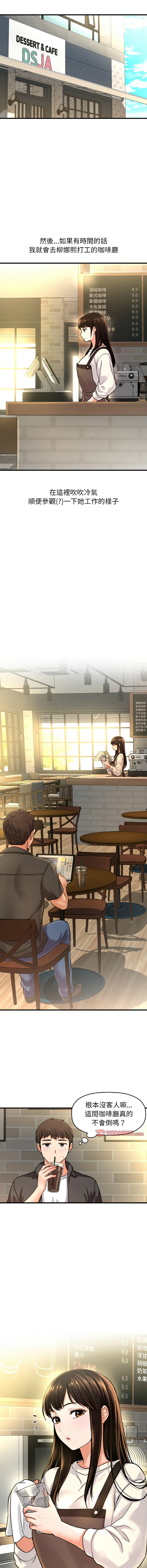 [Manhwa] She's so popular Plot, Youth#[18P]-5