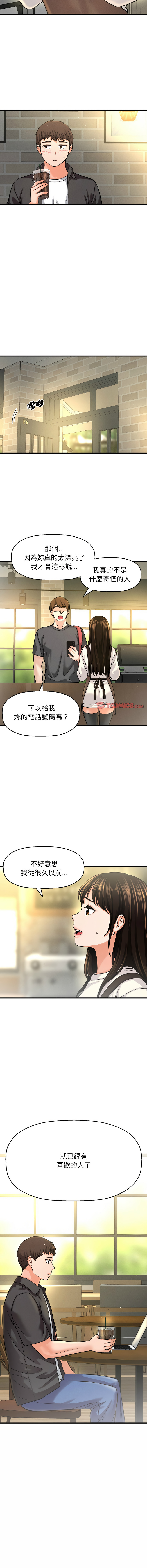 [Manhwa] She's so popular Plot, Youth#[18P]-6