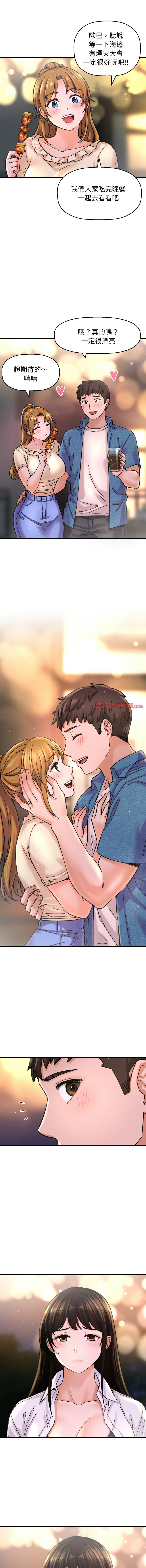 [Manhwa] She's so popular Plot, Youth#[18P]-14