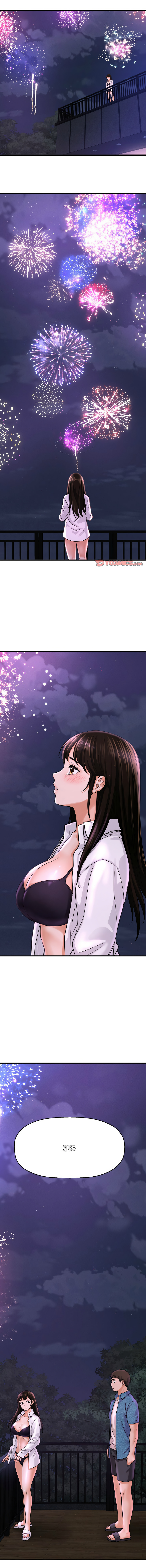 [Manhwa] She's so popular Plot, Youth#[18P]-17