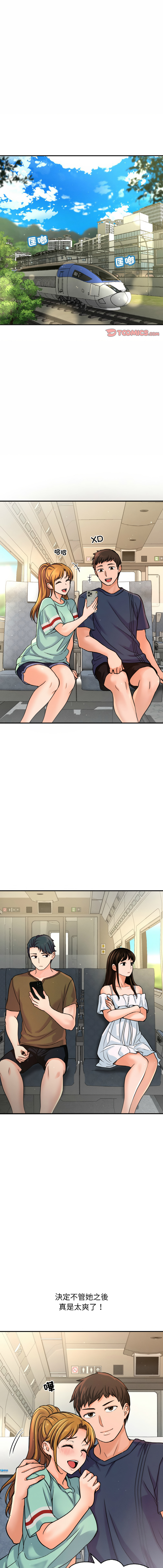 [Manhwa] She's so popular Plot, Youth#[17P]-1