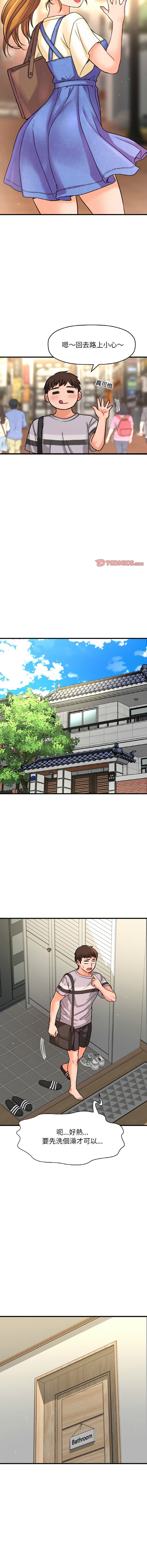 [Manhwa] She's so popular Plot, Youth#[17P]-5