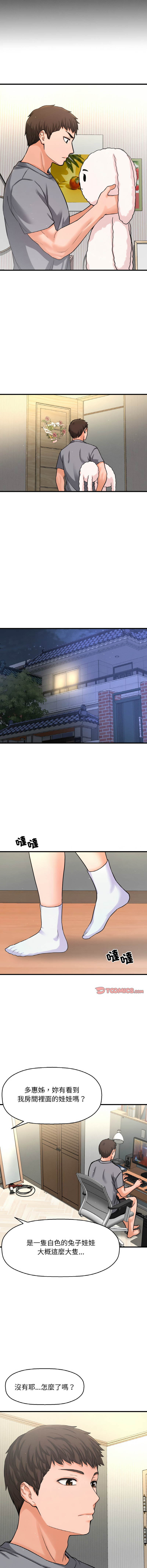 [Manhwa] She's so popular Plot, Youth#[21P]-16