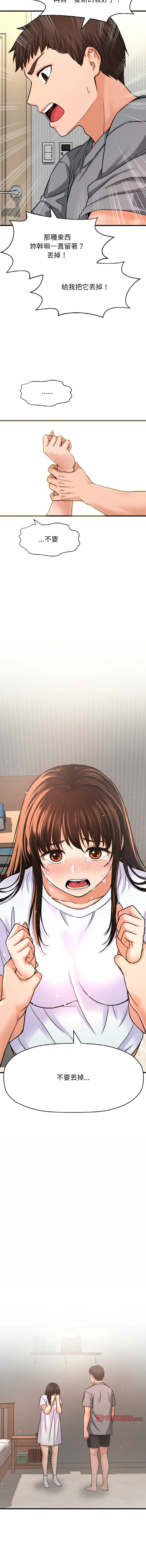 [Manhwa] She's so popular Plot, Youth#[21P]-19