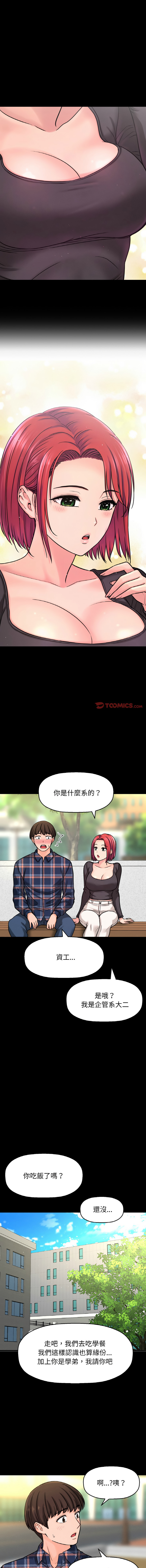 [Manhwa] She's so popular Plot, Youth#[18P]-6