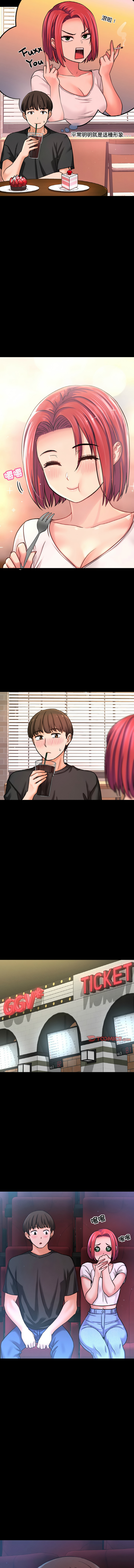 [Manhwa] She's so popular Plot, Youth#[17P]-2