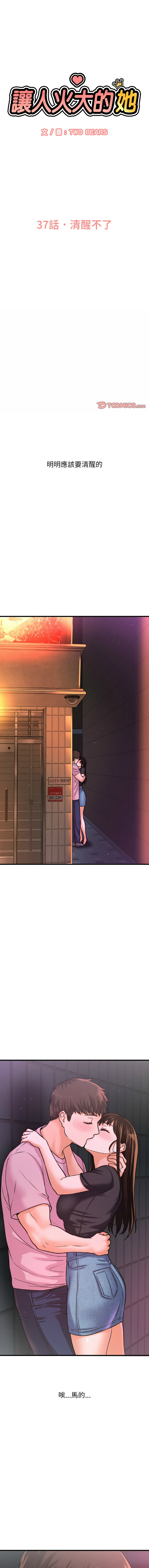 [Manhwa] She's so popular Plot, Youth#[19P]-1