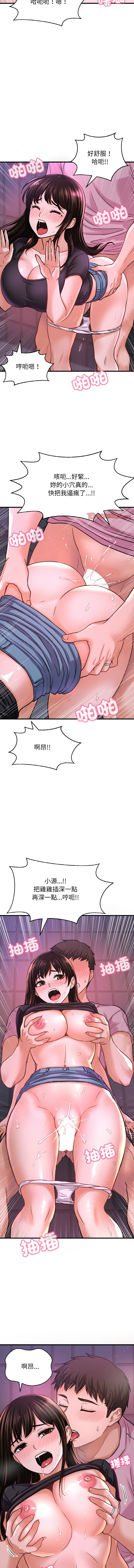[Manhwa] She's so popular Plot, Youth#[19P]-9