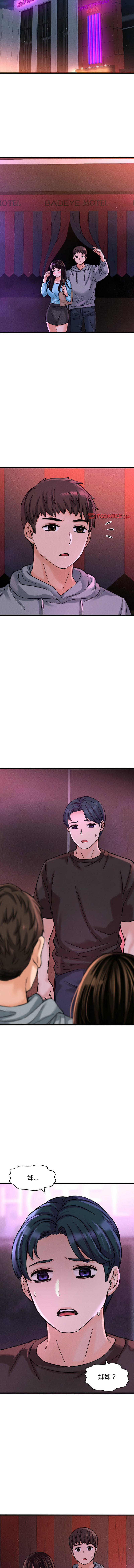 [Manhwa] She's so popular Plot, Youth#[20P]-16