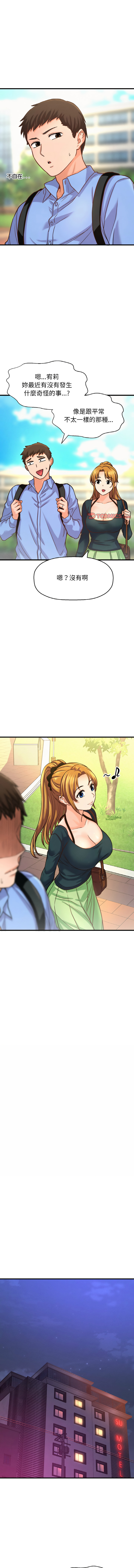 [Manhwa] She's so popular Plot, Youth#[19P]-4