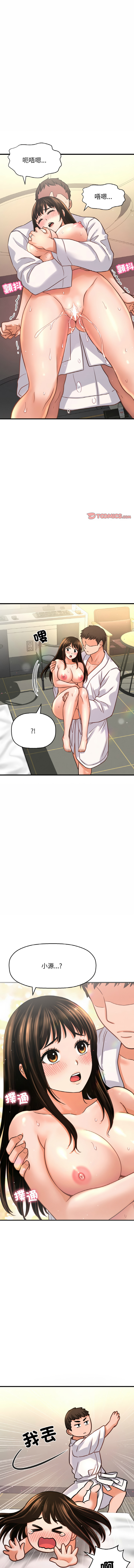[Manhwa] She's so popular Plot, Youth#[19P]-8