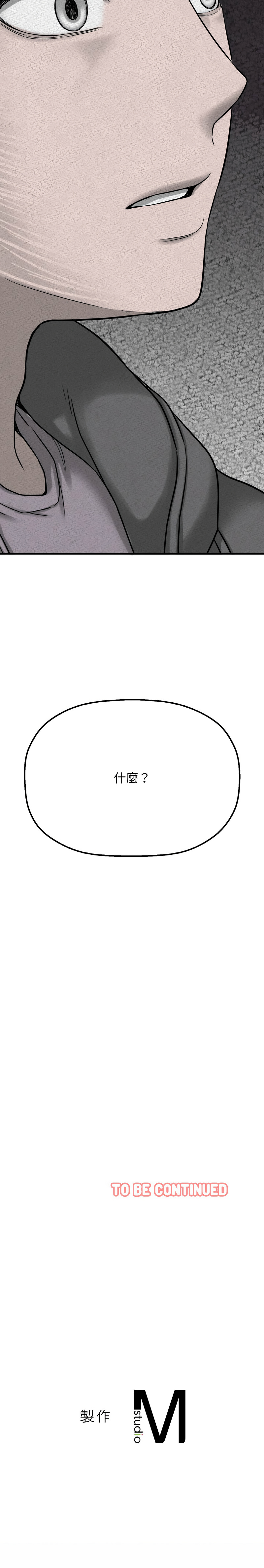 [Manhwa] She's so popular Plot, Youth#[19P]-19