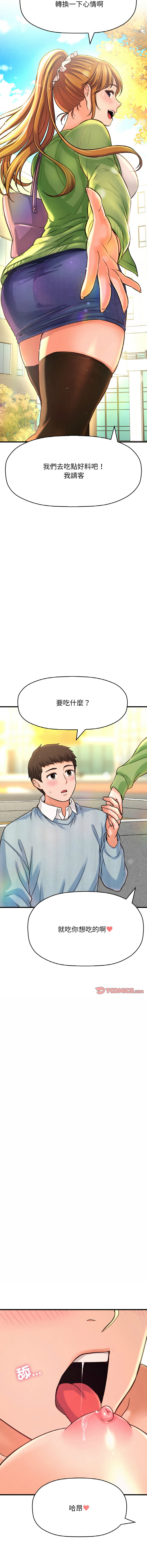 [Manhwa] She's so popular Plot, Youth#[19P]-4