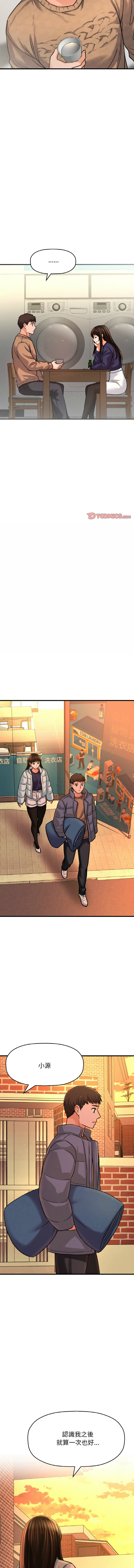 [Manhwa] She's so popular Plot, Youth#[19P]-10