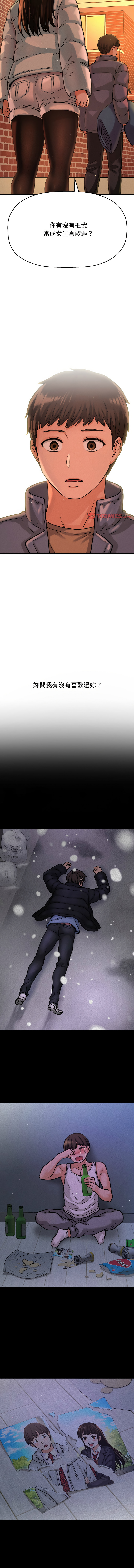 [Manhwa] She's so popular Plot, Youth#[19P]-11