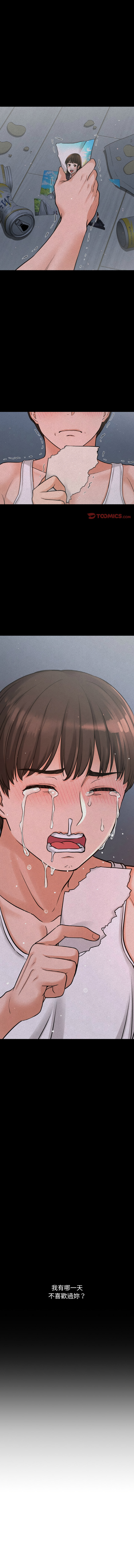 [Manhwa] She's so popular Plot, Youth#[19P]-12
