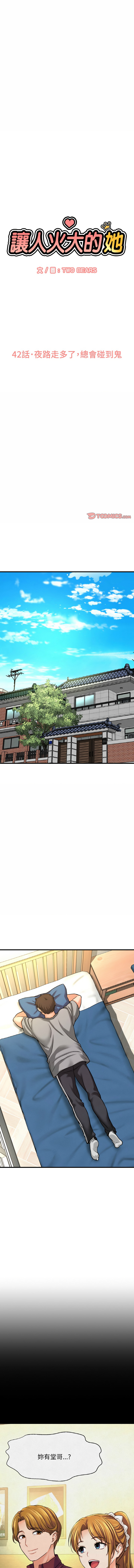[Manhwa] She's so popular Plot, Youth#[19P]-2