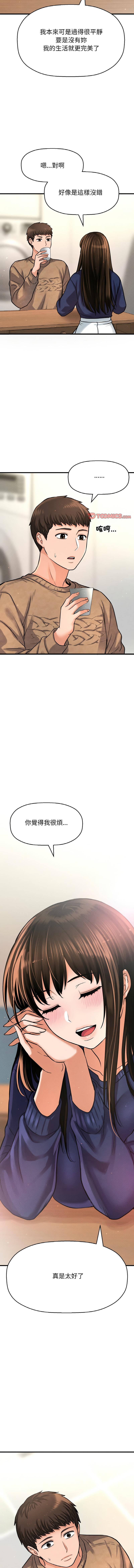 [Manhwa] She's so popular Plot, Youth#[19P]-9