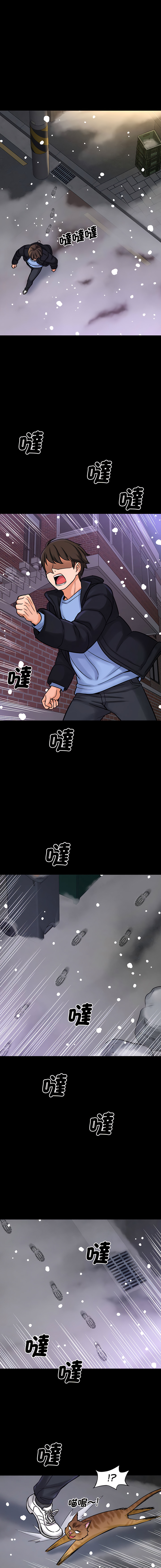 [Manhwa] She's so popular Plot, Youth#[24P]-19