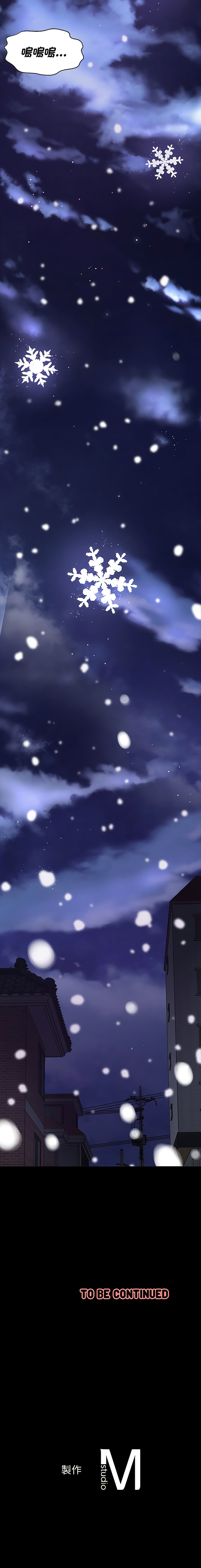 [Manhwa] She's so popular Plot, Youth#[24P]-24