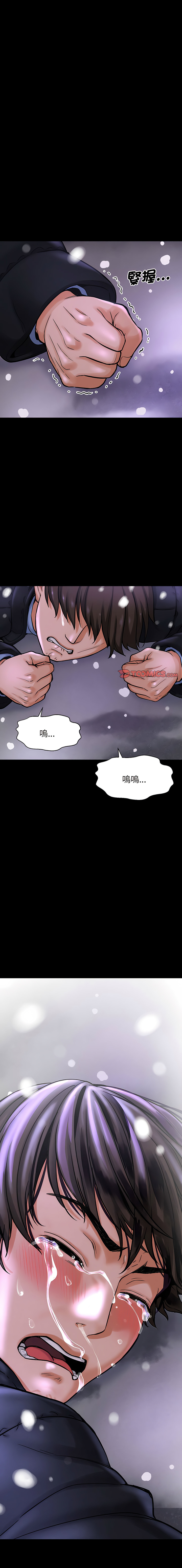 [Manhwa] She's so popular Plot, Youth#[29P]-1