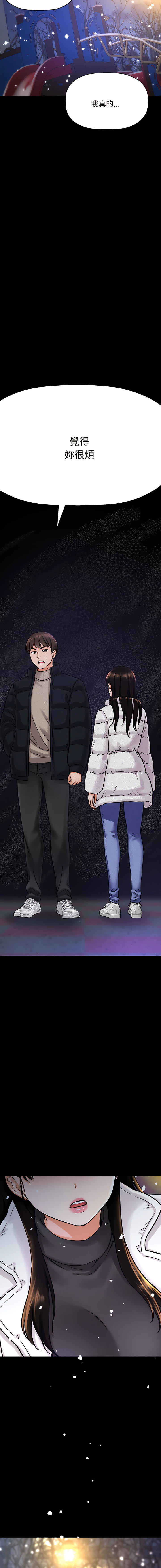 [Manhwa] She's so popular Plot, Youth#[29P]-13