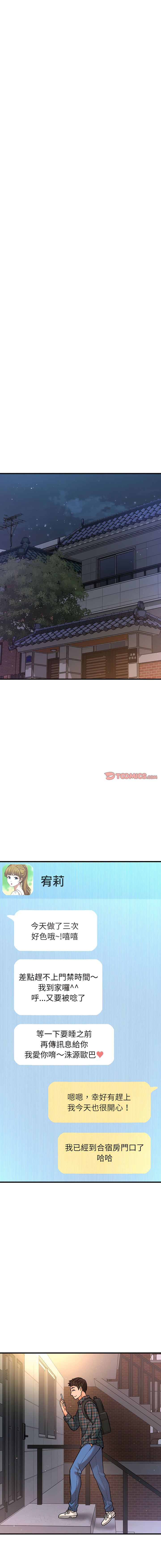 [Manhwa] She's so popular Plot, Youth#[29P]-26